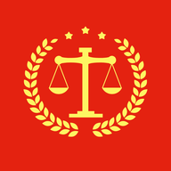 法律法规汇编
