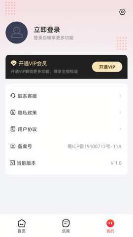 一合音频转换器