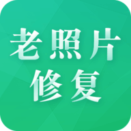 老照片修护专家最新版