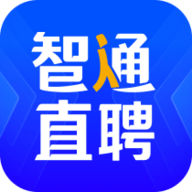 智通人才网个人简历最新版