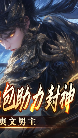 龙之剑圣变态版