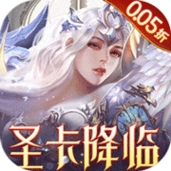 天使纪元充值折扣版