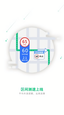 中国移动和地图
