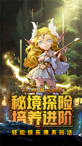 王者之心传奇手游内购版