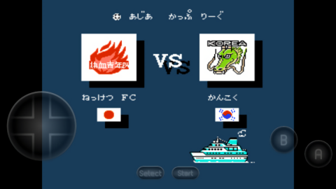 FC热血足球1汉化版rom