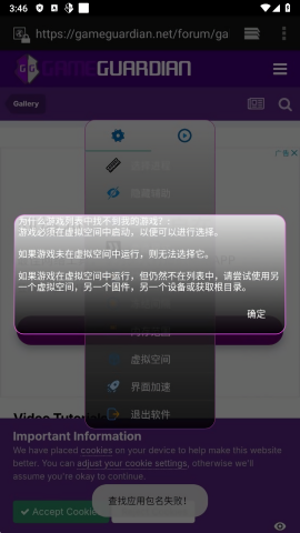 温特全防公益版