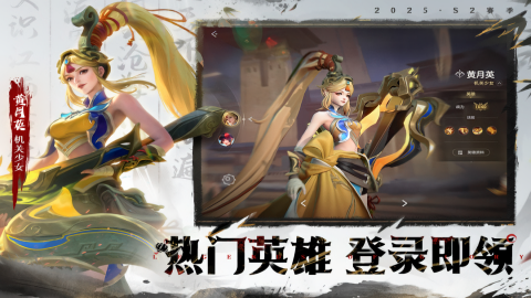 曙光英雄九游渠道服
