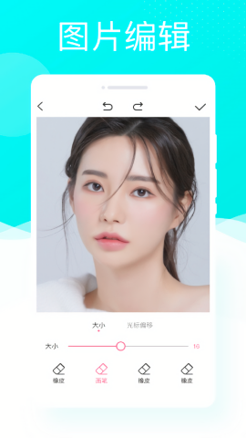多彩相机app安卓版