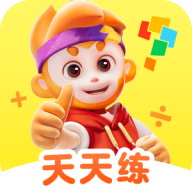学而思天天练