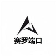 和平精英赛罗端口app