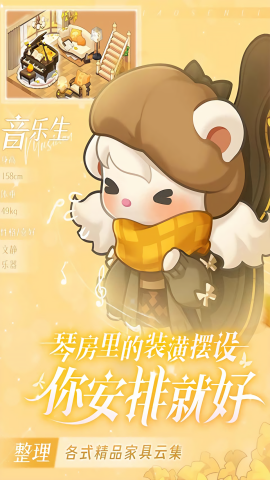 小森灵无限内购钻石版