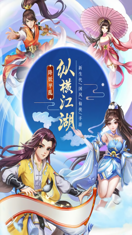 九州仙剑传无限元宝版
