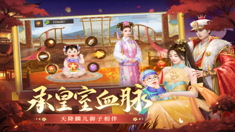 叫我万岁爷无限内购版