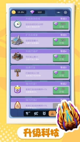 卡卡保皇内置插件版
