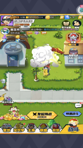 星辰降临时0.1折648福利版