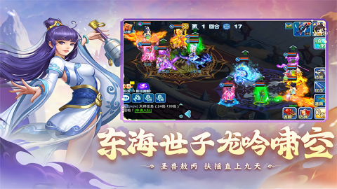 水浒q传手游无限元宝版