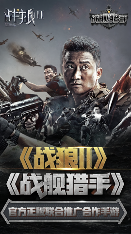 舰猎手全部战舰解锁版