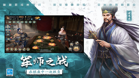 三国连环战无限元宝金币版