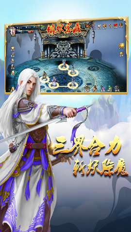 蜀山传奇地图全图详细版