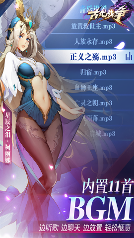 古代战争无限金币玩具钻石版