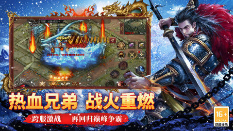 寒刃无限元宝版