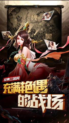 妖姬olGM版