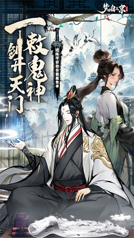梦回白玉京0.1折诛神服