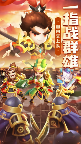 迷你军团官方正版