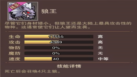 塔王之王2九游版