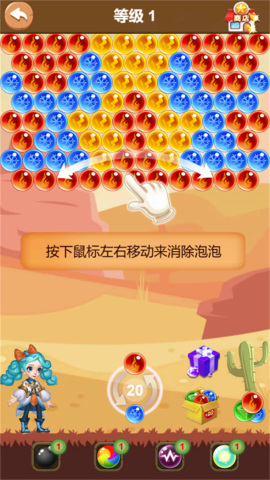 消消乐时光