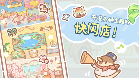 小熊面包店