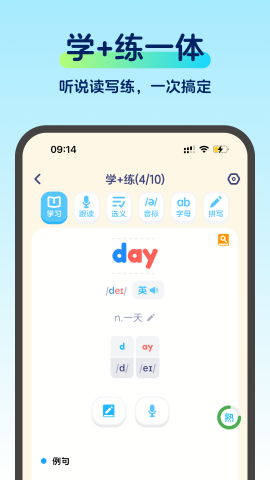 啄词鸟