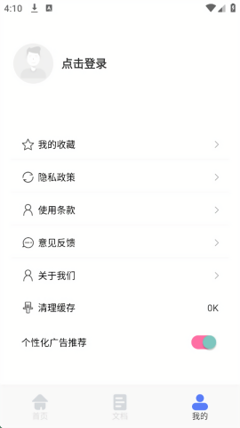 cpp创作