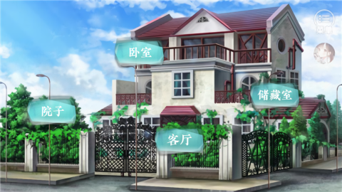 学霸饲养指南完结版