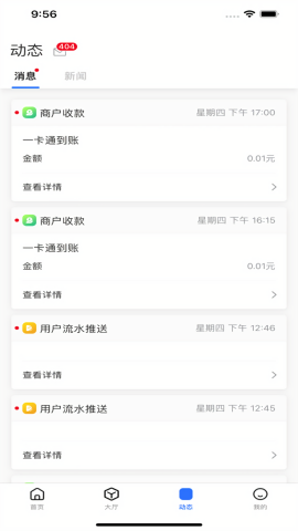 航大通