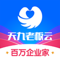 天九老板云