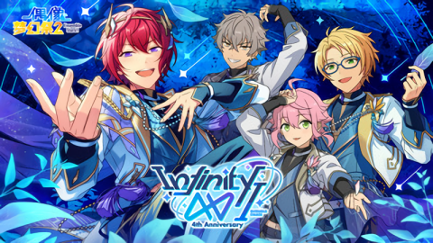 偶像梦幻祭2最新版