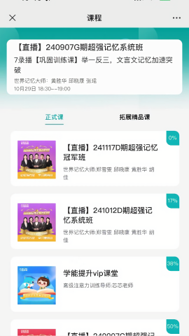 学想教育