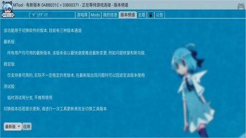 MTool模拟器