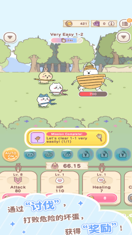 口袋吉伊卡哇
