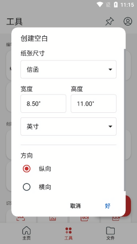 MobiPDF
