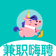 兼职嗨聘2025