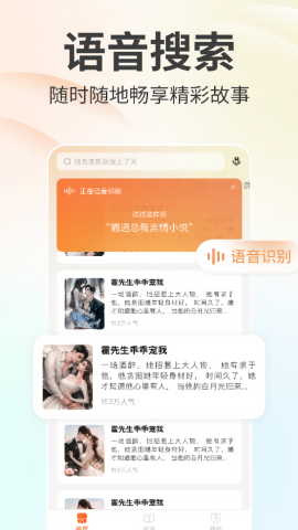 免费小说大全