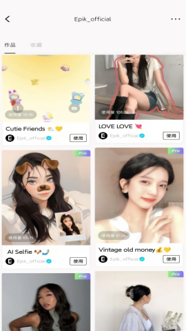轻图国际版