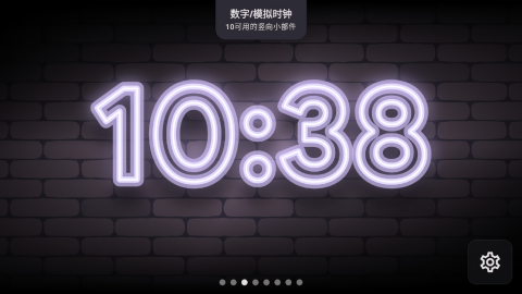 StandBy软件中文版