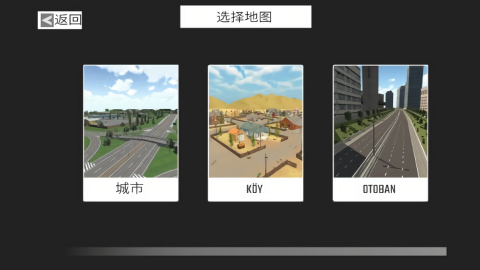 托法斯赛车无限金币汉化2025版