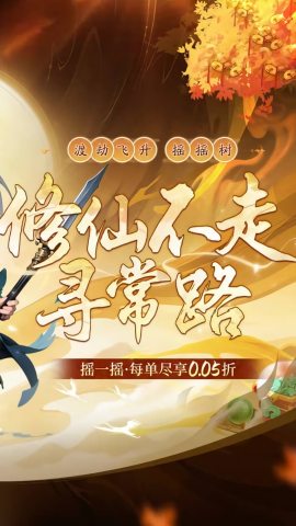 萌宠大联盟0.05版
