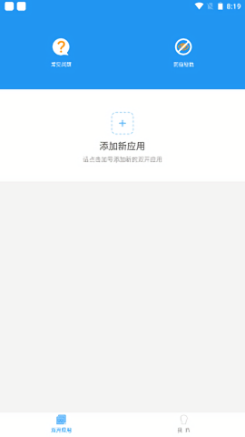 冷颜框架2025最新版本