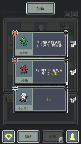 魔王终局安卓全dlc解锁版