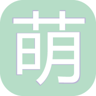零萌新安装器2.4版